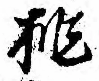 Located 桃