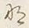 Chữ れ