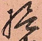 檢 위치 확인됨