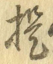 已定位提
