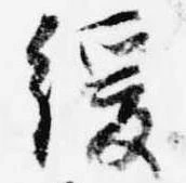 緩 위치 확인됨