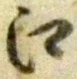 𡨸江