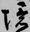 境 위치 확인됨