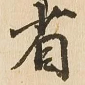 省 위치 확인됨