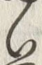 文字 当