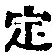 Character 定