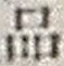 字品