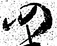 位置 確認된 仍