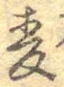 已定位未指定