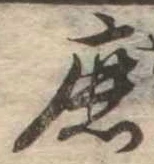 鹿の位置