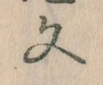 Located 文