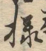 未割り当ての位置