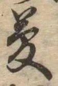 位置 確認된 夢