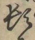頓 위치 확인됨