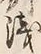 文字浅