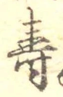 已定位未指定