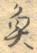 已定位魚