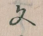 Located 文