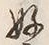 文字好
