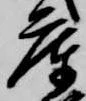 庫 위치 확인됨