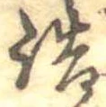 詰 위치 확인됨
