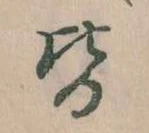 皆 위치 확인됨