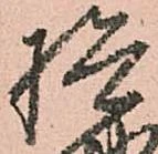 検 위치 확인됨