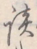 Located 談