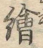 已定位未指定