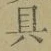 文字具