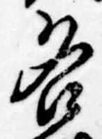 位置定マレル各