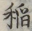 已定位未指定
