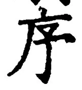Character 序
