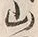 字山