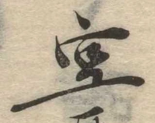 位置 確認된 空