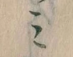 Located 𛃉