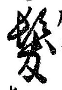 未割り当ての位置