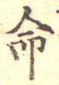 Located 命
