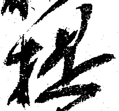 㐌定位提