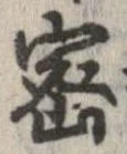 Located 密