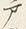 文字 戸