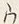 𡨸シ