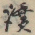 未割り当ての位置