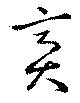 齎 위치 확인됨