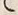 文字六