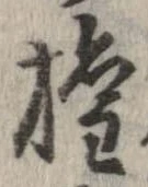已定位未指定