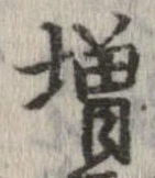 已定位未指定