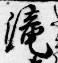已定位未指定