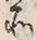 字弁