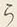 “ら”字